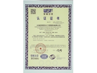 大连ISO14000环境体系认证