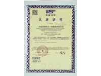 大连ISO45001安全管理体系认证