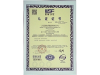 ISO 22301:2012业务连续性管理体系认证