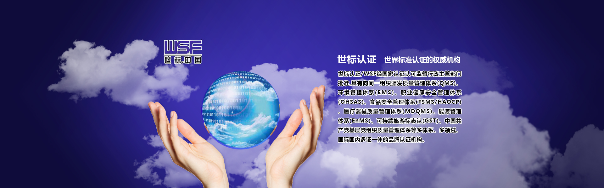 大连ISO认证